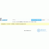 平度友链检测工具