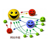 平度郭易通:SEO外链建设的新趋势