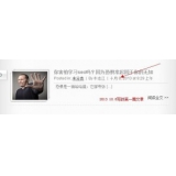 平度中小型网站如何预测关键词排名