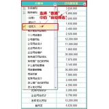 平度利用Excel快速进行SEO关键词分类