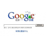 平度如何分析目标关键词的竞争度