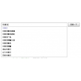 平度如何挖掘网站的关键词（方法）