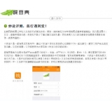 平度内容是影响SEO关键词排名的主要因素