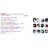 平度发的外链多久有效果