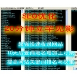 平度张江雷:SEO外链推广工具有哪些