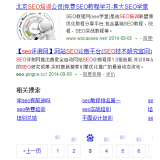 平度网站标题关键词位置是否影响seo排名