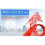 平度seo如何利用高转化的关键词