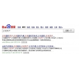 平度沙龙开户关键词排名快速前三名